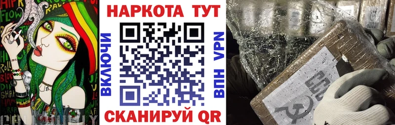 Наркота Арсеньев Псилоцибиновые грибы  МЕФ  Cocaine  Героин  АМФ 