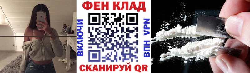 АМФ 97% Арсеньев