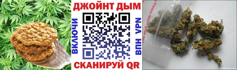 Еда ТГК конопля  Арсеньев 