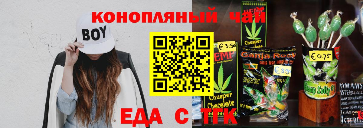 Канабис  Гашиш  LSD-25  Меф   Вход с VPN  Арсеньев  COCAIN 