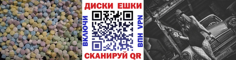 МЕГА Арсеньев ЭКСТАЗИ mix