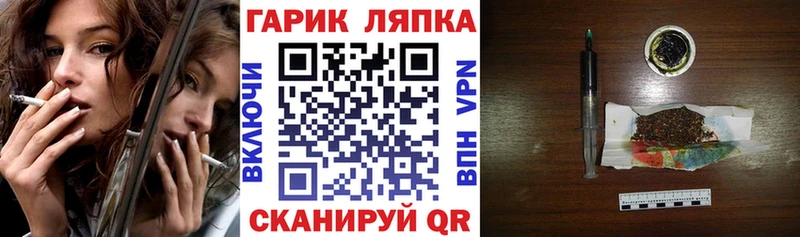 ссылка на мегу ONION  закладки  Арсеньев  Гашиш ice o lator 