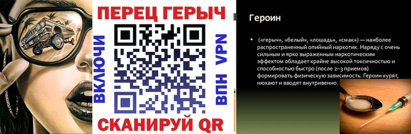 ГЕРОИН гречка купить наркоту Арсеньев