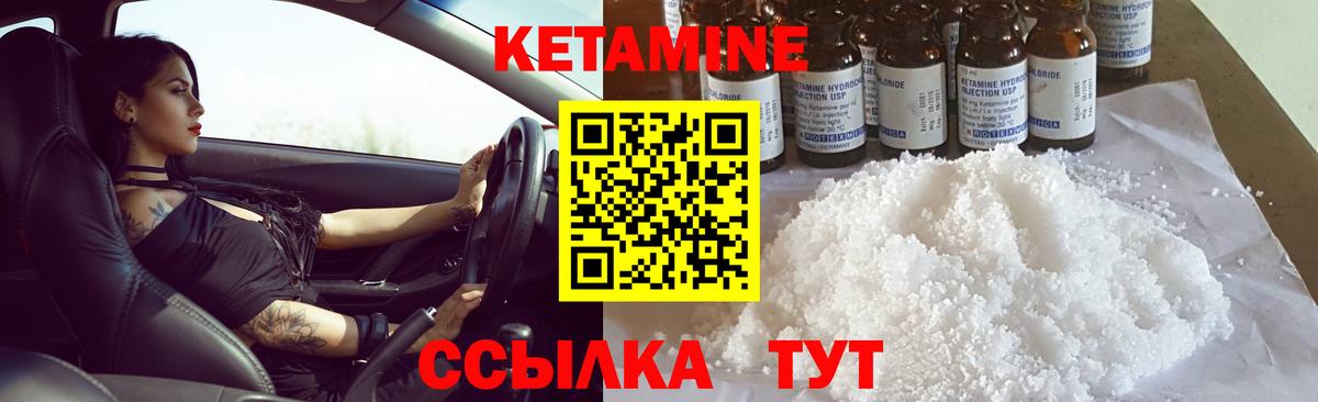 Арсеньев  MEGA ссылки  Вход с VPN  КЕТАМИН VHQ 
