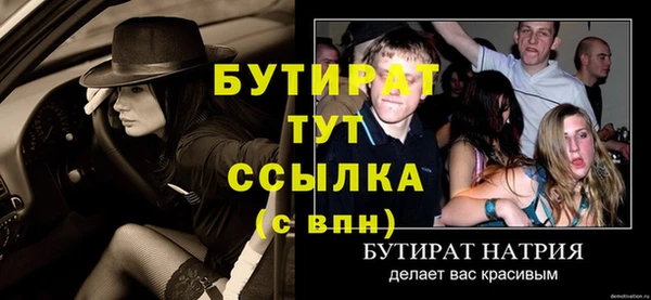 круглые Армянск