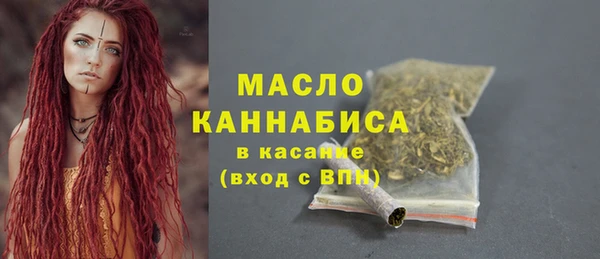 MDMA Premium VHQ Аркадак