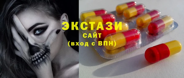 круглые Армянск
