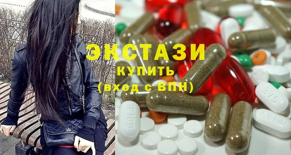 круглые Армянск