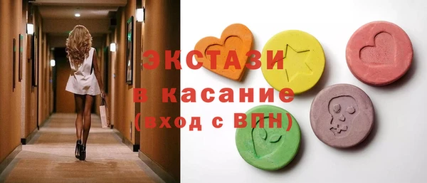 круглые Армянск