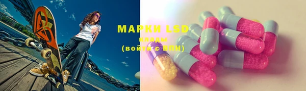 MDMA Premium VHQ Аркадак