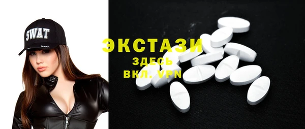 MDMA Premium VHQ Аркадак