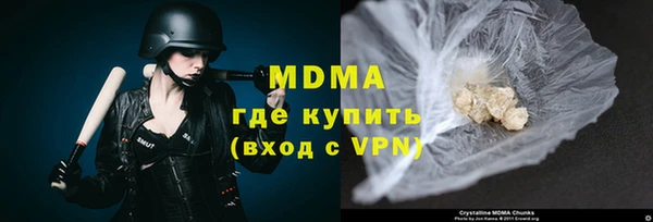 MDMA Premium VHQ Аркадак