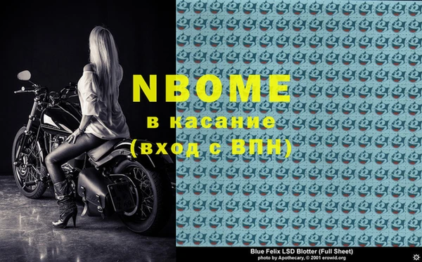 MDMA Premium VHQ Аркадак