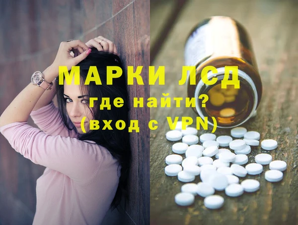MDMA Premium VHQ Аркадак