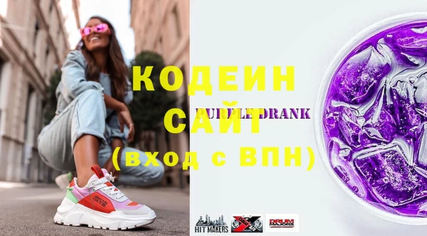 круглые Армянск