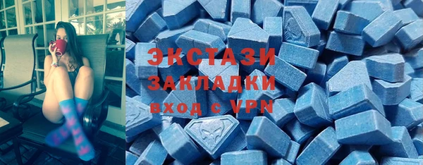 MDMA Premium VHQ Аркадак