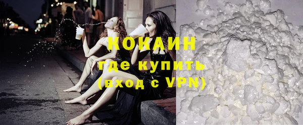 MDMA Premium VHQ Аркадак