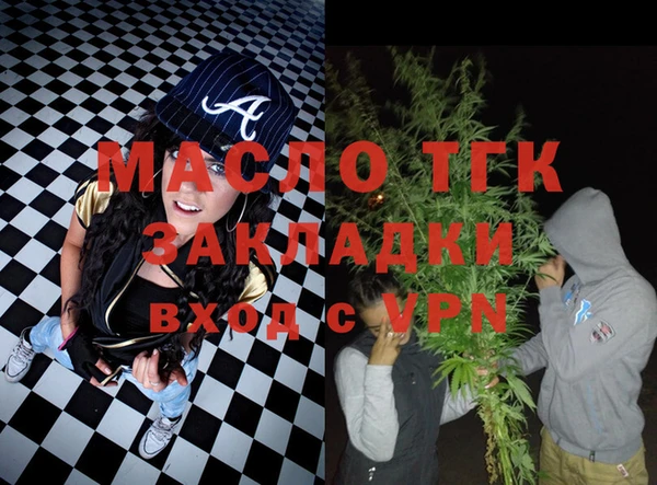 круглые Армянск