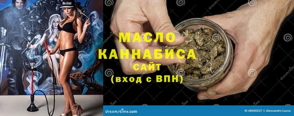 круглые Армянск