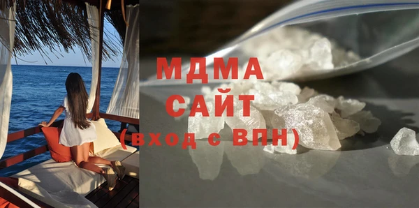 MDMA Premium VHQ Аркадак