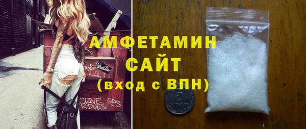 MDMA Premium VHQ Аркадак