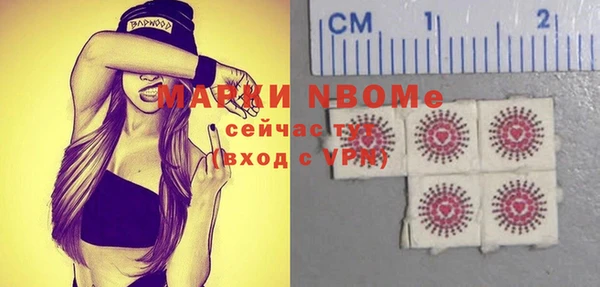 круглые Армянск