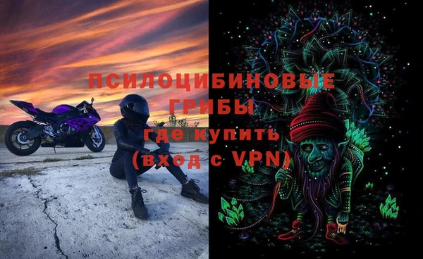 MDMA Premium VHQ Аркадак