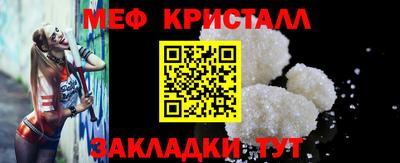 мефедрон мука Наро-Фоминск