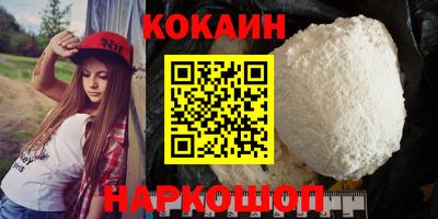 дурь Новокубанск