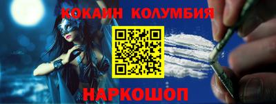 амф Новозыбков