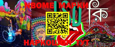 мефедрон мука Наро-Фоминск