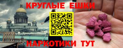 мефедрон мука Наро-Фоминск