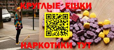 мефедрон мука Наро-Фоминск