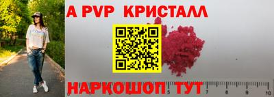 дурь Новокубанск