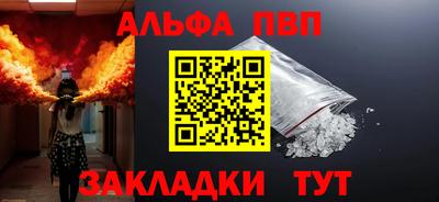 мефедрон мука Наро-Фоминск