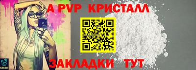 мефедрон мука Наро-Фоминск
