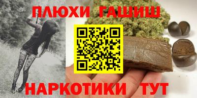 мефедрон мука Наро-Фоминск