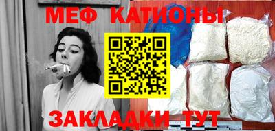 мефедрон мука Наро-Фоминск