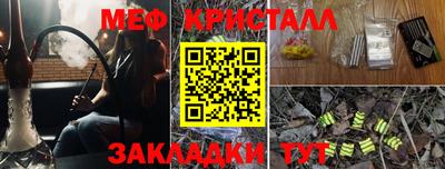 дмт Нальчик