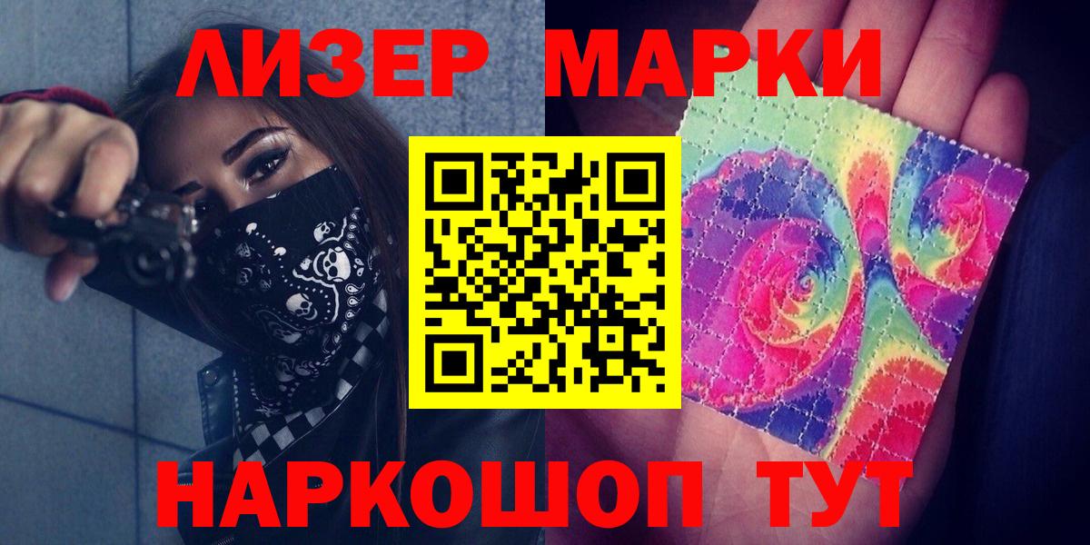 LSD-25 экстази ecstasy Арсеньев
