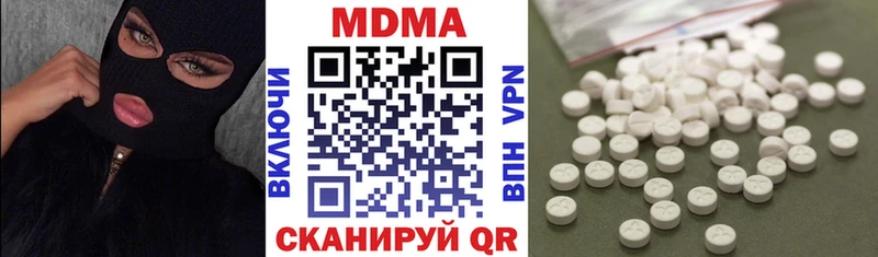 omg рабочий сайт  сколько стоит  Арсеньев  MDMA crystal 
