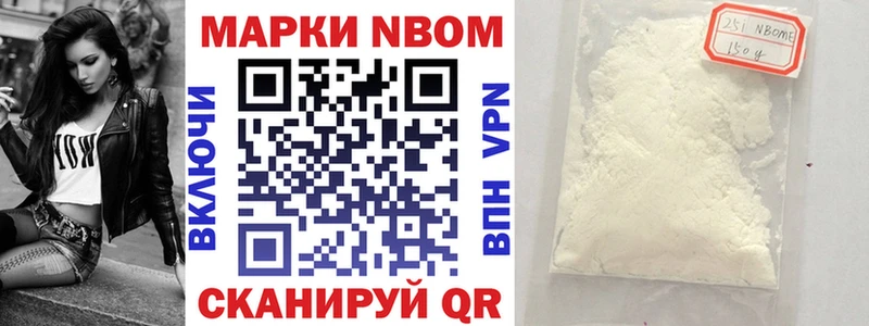купить закладку  Арсеньев  Марки 25I-NBOMe 1,5мг 