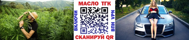 купить мега рабочий сайт Дистиллят ТГК гашишное масло Арсеньев