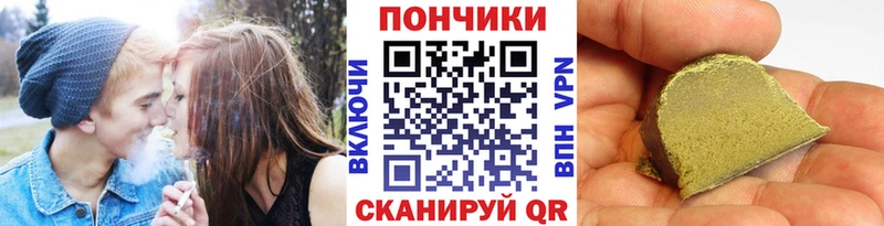 Бошки Шишки план Арсеньев