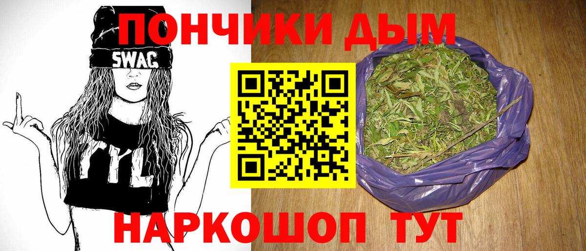 Бошки марихуана OG Kush  Марихуана Ganja  Каннабис план  Арсеньев  Каннабис план  Вход с VPN 